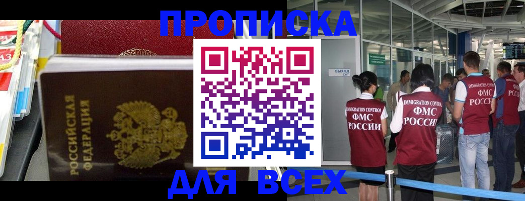 форма 3 в Майском